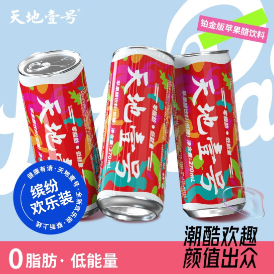 天地壹号 发酵苹果醋饮料 270mL*12罐