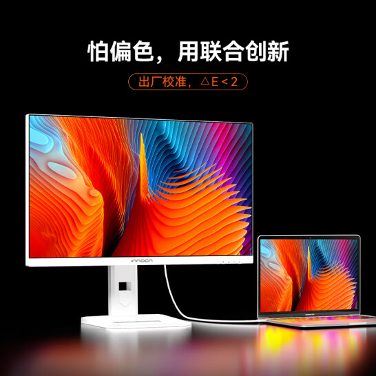 Innocn 联合创新 27M2U-D 27英寸MiniLED显示器（3840*2160、99% Adobe RGB、65W）