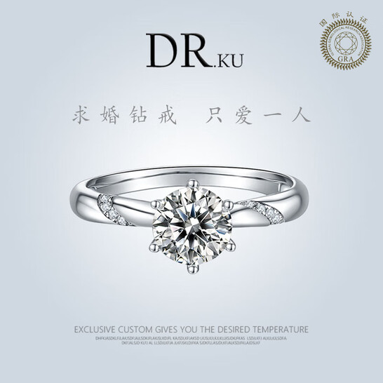 莫桑钻戒指一克拉钻石s925银微镶经典六爪求婚女戒生日情人节礼物 一克拉通灵款钻戒