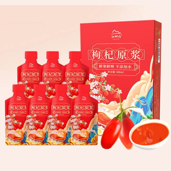 中宁枸杞 红柳沟 枸杞原浆 30ml*10袋 19.9元包邮 值值值-买手聚集的地方