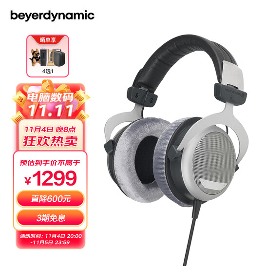国行带保，Beyerdynamic 拜亚动力 DT-880 阻抗600欧 头戴式耳机 1249元包邮（需领券） 值值值-买手聚集的地方