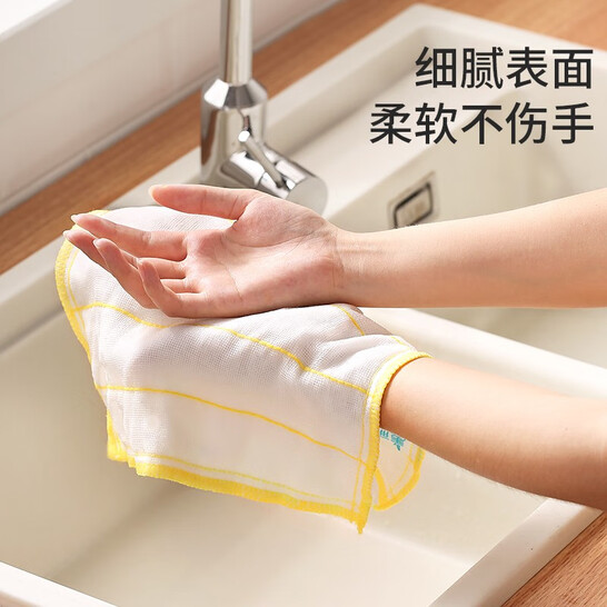 美丽雅 绵柔抹布洗碗布 30*30cm*10片 13.9元包邮 值值值-买手聚集的地方