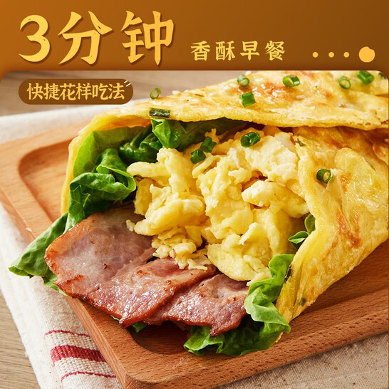 新低！思念 杂粮手抓饼 30片 39.9元包邮 值值值-买手聚集的地方