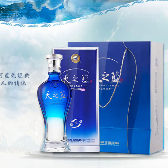 洋河 蓝色经典  天之蓝 绵柔型 52度浓香型白酒 旗舰版 520ml 260元包邮（双重优惠） 值值值-买手聚集的地方