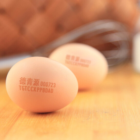 德青源 无抗生素 A级鲜鸡蛋 32枚 1.37kg