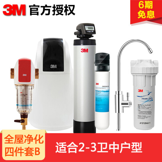 3M全屋净水系统家用别墅大流量前置过滤器净sft150质量众测怎么样呢???质量如何?亲身使用体验内幕详解 首页推荐 第2张-商情88推广网