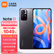 
Redmi 红米Note11 5G智能游戏拍照手机天玑810 5000mAh大电池小米新品 神秘黑境 8GB+256GB
