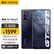 

realme 真我GT Neo2T 天玑1200-AI 5G处理器 120Hz三星AMOLED屏 65W闪充 12+256GB 墨黑 5G手机