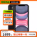 

【焕新机】苹果11 Apple iPhone11二手苹果手机 游戏手机 4G双卡双待 黑色 64G【第三方屏幕】 9成新