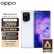 

OPPO Find X5 8GB+128GB 雅白 骁龙888 自研影像芯片 哈苏影像 5000万双主摄 120Hz高刷屏 80W闪充 5G手机
