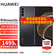 

华为nova10z 手机新品上市 华为麒麟710A芯片 搭载鸿蒙系统 8G+256GB 幻夜黑 官方标配含华为充电套装 加赠【90天碎屏险】