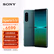 

索尼（SONY）Xperia 5 IV 智能5G手机 6.1英寸HDR OLED直屏 5000mAh电池 8G+256G 湖绿