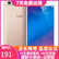 

vivo Y66智能安卓手机 全网通 二手手机 金色 3GB+32GB 全网通9成新