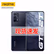 
realme 真我GT Neo2T【GT2大师探索版店内可选】天玑1200-AI 5G处理器 墨黑 全网通 12+256【碎屏险套装】