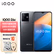 

vivo iQOO Z6x 6000mAh巨量电池 44W闪充 6nm强劲芯 5G智能手机 黑镜 6GB+128GB