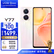 

vivo Y77 8GB+128GB 晶钻粉 旗舰级80W双芯闪充 6nm天玑930 120Hz护眼原色屏 5000万超清影像 5G手机