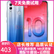 

华为荣耀（HONOR）荣耀10青春版 全面屏智能游戏拍照全网通安卓麒麟 710 二手手机 渐变蓝 6G+128G全网通 95新
