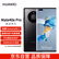 
华为Mate40EPro 5G手机全网通鸿蒙系统 8GB+256GB 亮黑色（无充版）