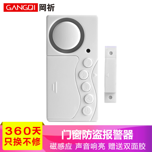 岡祈（Gangqi）M1门铃无线家用防水远距离无线门铃用电池二拖一电子遥控 