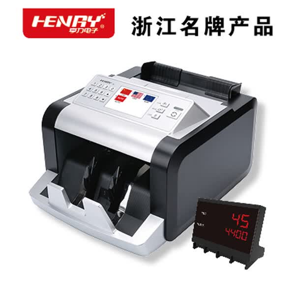 多国货币点钞机验钞机银行专用美元欧元港币台币money Bill Counter 奈格商城