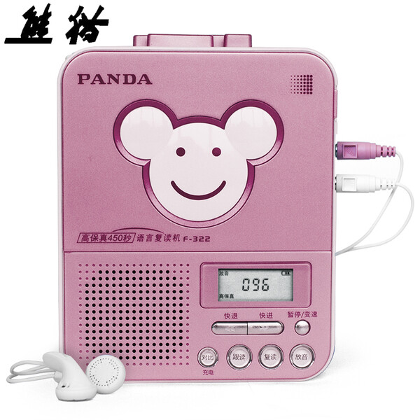 熊猫 Panda F 322复读机磁带便捷式录音机英语学习机随身听单放机播放机 红色 奈格商城