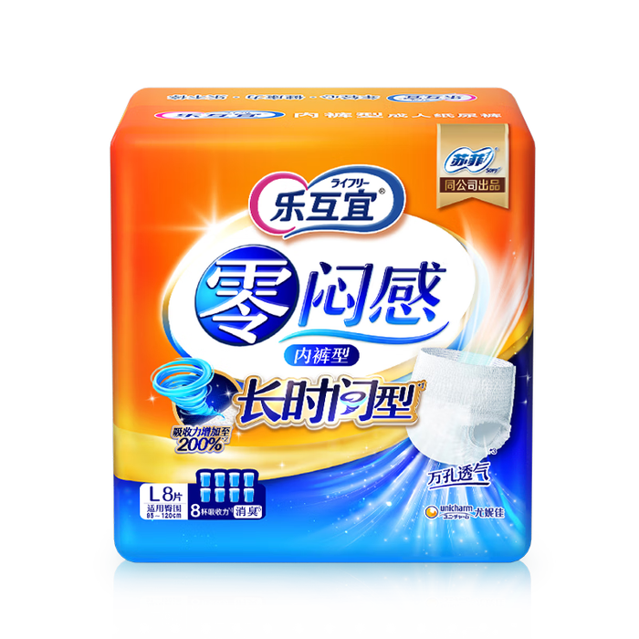 成人纸尿裤什么品牌好?测评这5款,舒适透气,夜间更安心