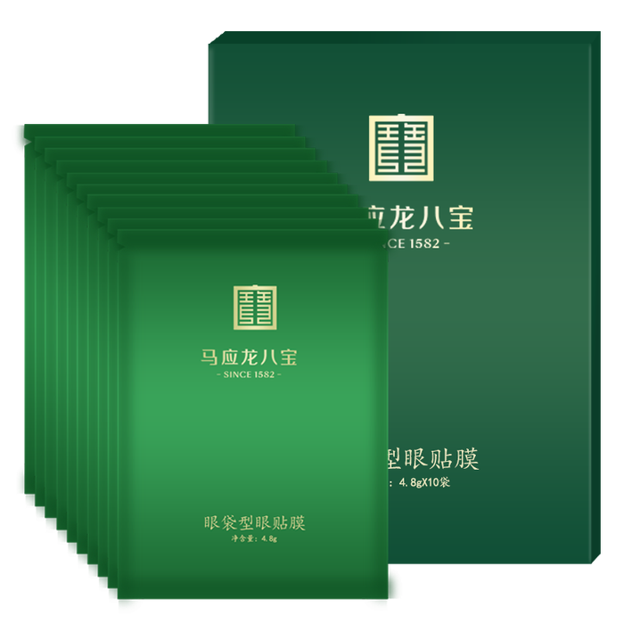 眼膜贴排行榜前十名出炉：这10款去眼袋效果好，紧致滋润，黑眼圈说拜拜-图片10