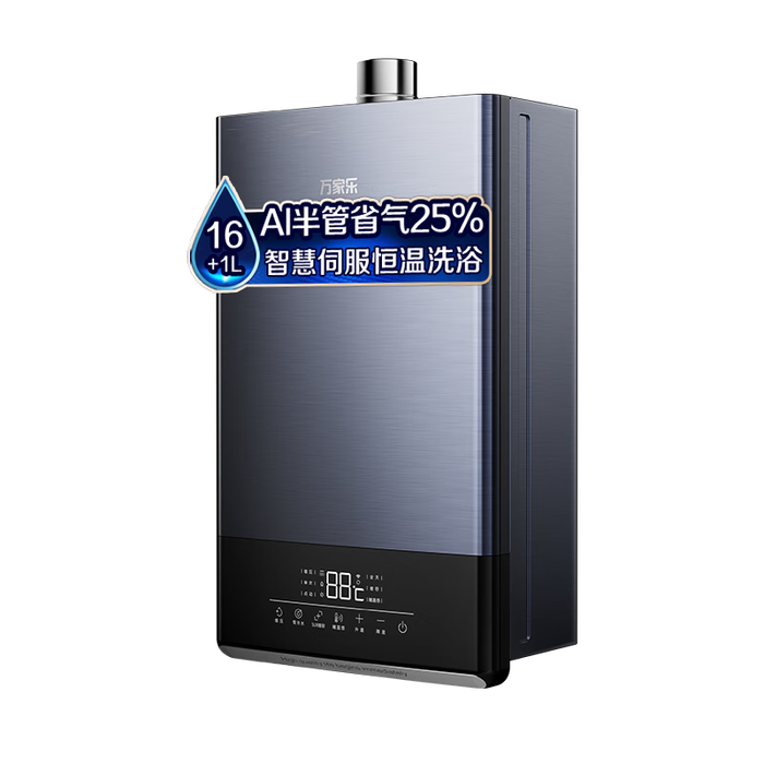 燃气热水器排名前十名品牌：这10款热水快，节能省心，安全无忧-图片4