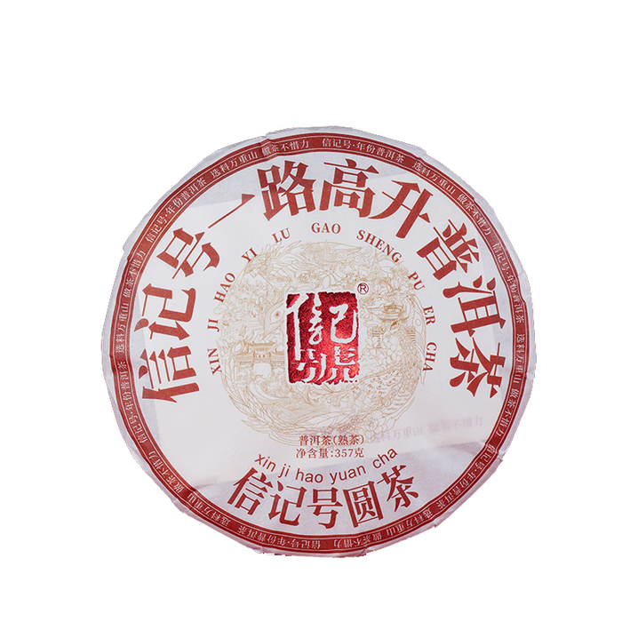 普洱茶哪个品牌好？7款选购指数高差评少，闭眼入不踩雷