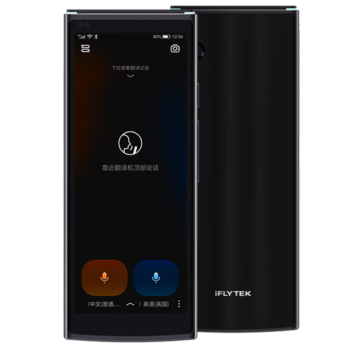 买出国旅游翻译机建议一步到位，目前公认体验感“拉满”的8大品牌爆款-图片1