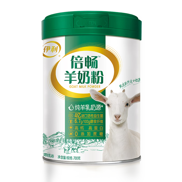 羊奶粉十大品牌排行榜:这10款营养丰富,易吸收,宝宝健康成长首选-图片4