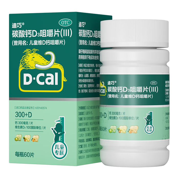 这10款钙片排名前十品牌，高钙易吸收助骨骼强健-图片3