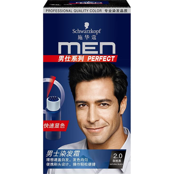 2025年染发剂品牌排名前十名，这10款持久染发，色彩鲜艳，轻松焕新发色