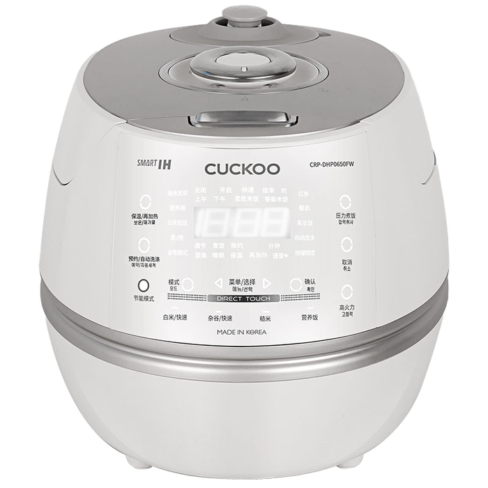 电饭煲排名前十品牌揭晓,这10款智能功能强大,米饭更加美味-图片6