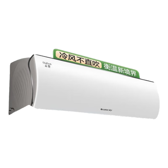 2025年冷暖系统哪个好？这3款性价比超高，四季舒适体验，绝对值得入手-图片1