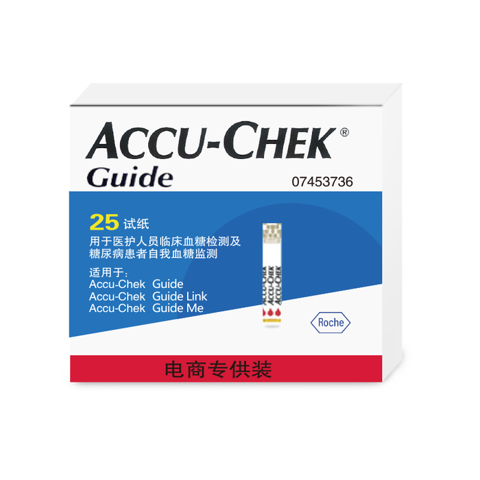 2026年血糖仪哪个好？这9款精准度高、操作简单，适合糖尿病患者家庭使用，绝对值得入手-图片4