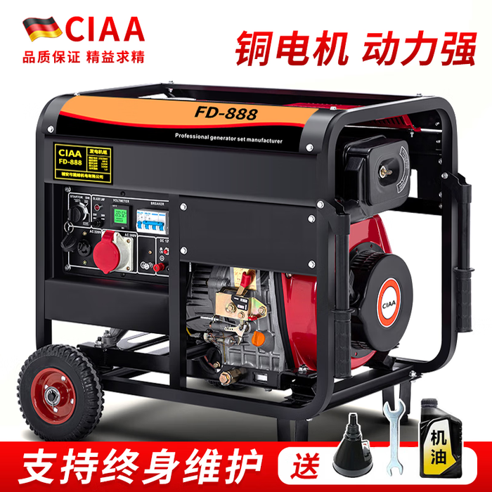 发电机什么品牌靠谱?这9款高效低噪耐用机型榜单-图片2