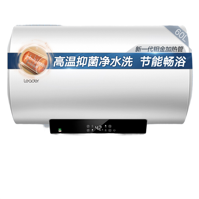电热水器哪款性价比最高？这10款平价可闭眼入-图片1
