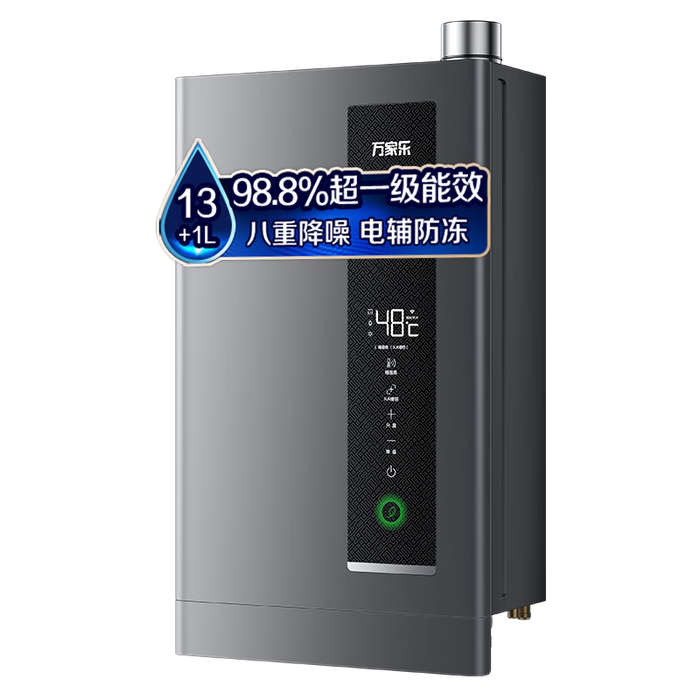 买燃气热水器不纠结，这10款不交智商税，口碑公认