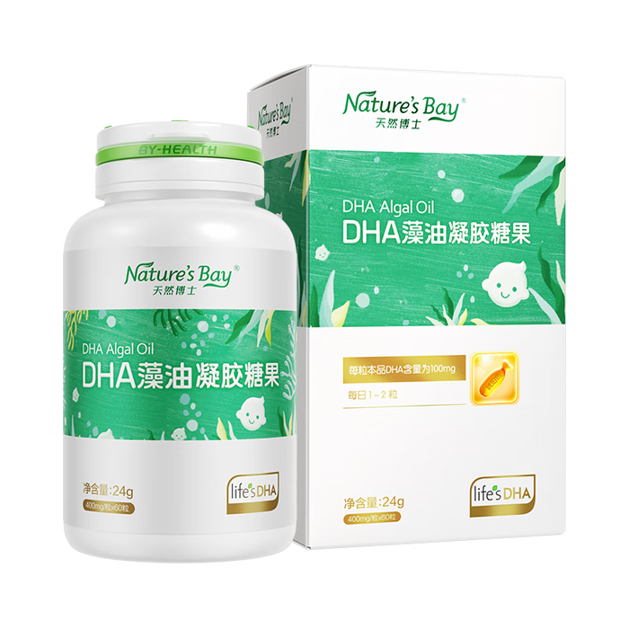 DHA藻油排名前十名品牌揭晓这10款高纯度易吸收，宝宝脑眼发育必备-图片2