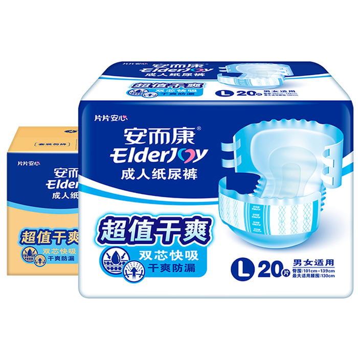 纸尿裤排名前十名品牌,测评这10款吸水性强,宝宝更舒适-图片2