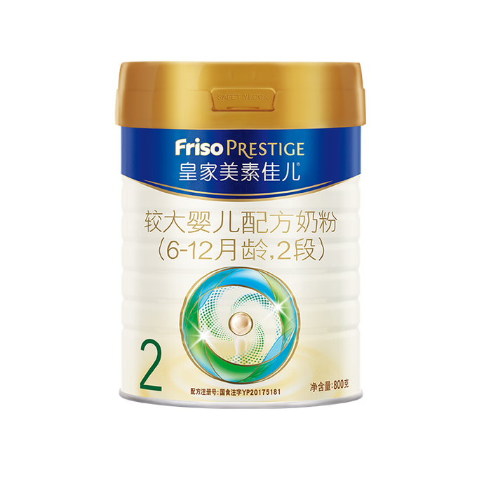 婴儿奶粉排名前十名品牌，这10款营养丰富，口感细腻-图片5