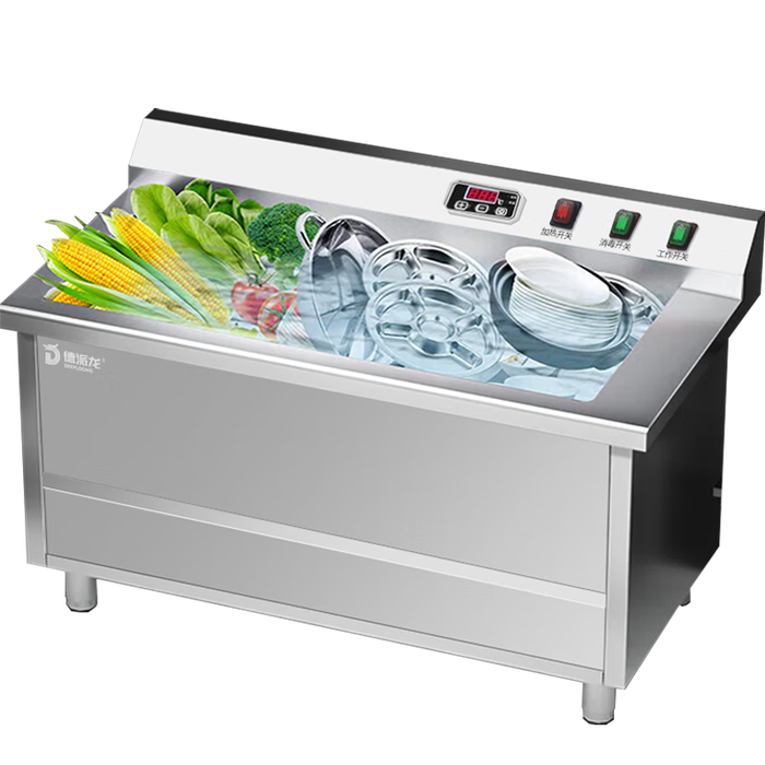 德派龙 洗菜机洗碗机商用全自动超声波清洗小龙虾果蔬刷碗机餐厅厨房设备 800*800*950
