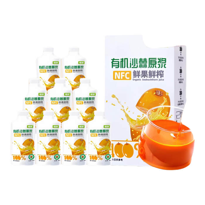 2026年沙棘原浆品牌排名前十名，这10款高营养、口感佳，健康饮品绝对值得尝试-图片3