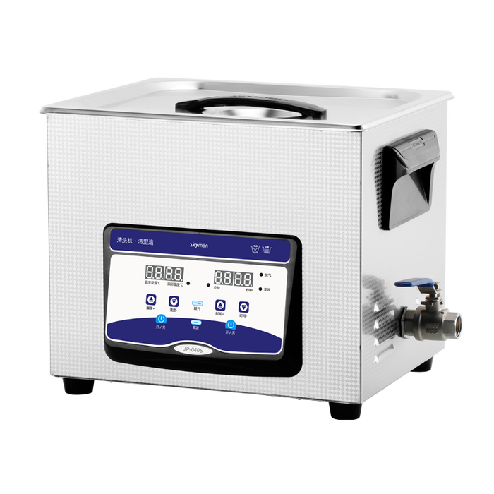 2025年超声波清洗机哪个好?这4款高效清洁,省时省力,深层去污,家里必备-图片1