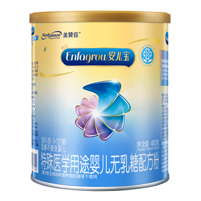 2025年婴儿奶粉十大品牌排行榜揭晓：这10款配方优，营养全好吸收-图片3
