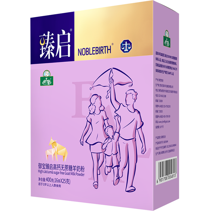 高钙羊奶粉排行榜前十名出炉:这10款含钙量超高,营养好吸收-图片7