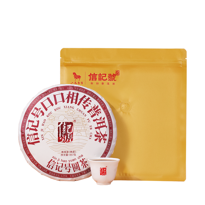 5款普洱茶对比评测轻松选对不踩坑，助你找到最适合的普洱好茶-图片3