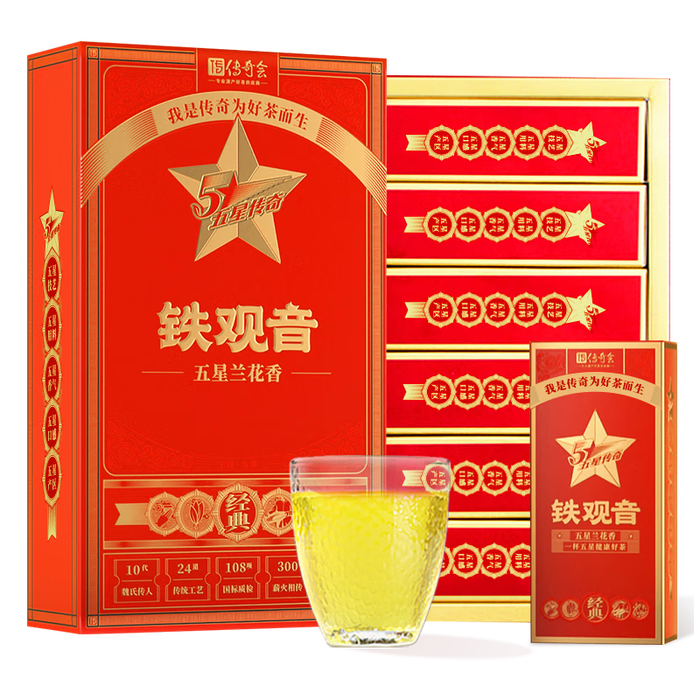 2025年铁观音十大品牌排行榜揭晓:这10款茶香浓,口感醇正超赞-图片7