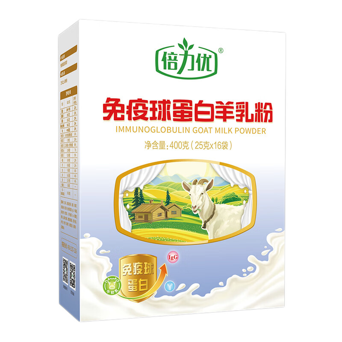 高钙羊奶粉十大品牌排行榜，这10款营养丰富，助力骨骼发育-图片4